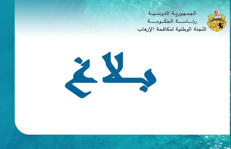 الصورة الرئيسية