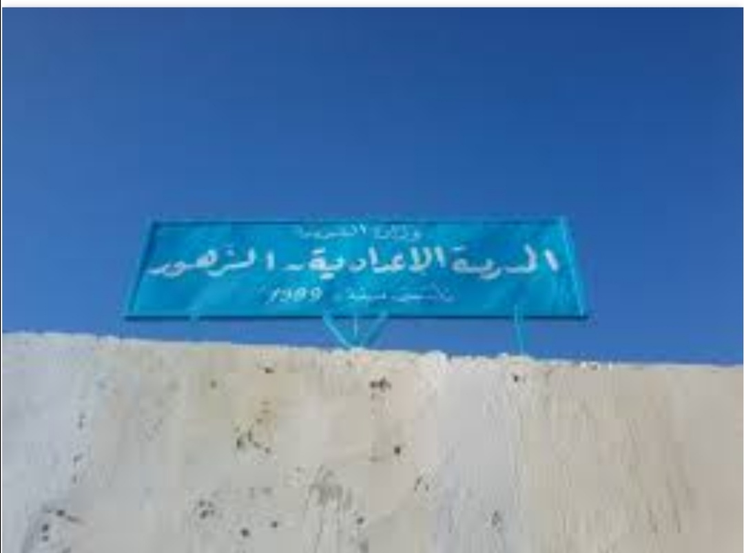الصورة الرئيسية