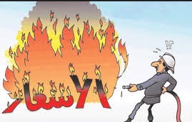 الصورة الرئيسية