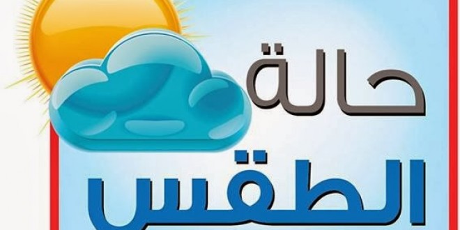الصورة الرئيسية