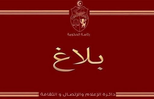 الصورة الرئيسية