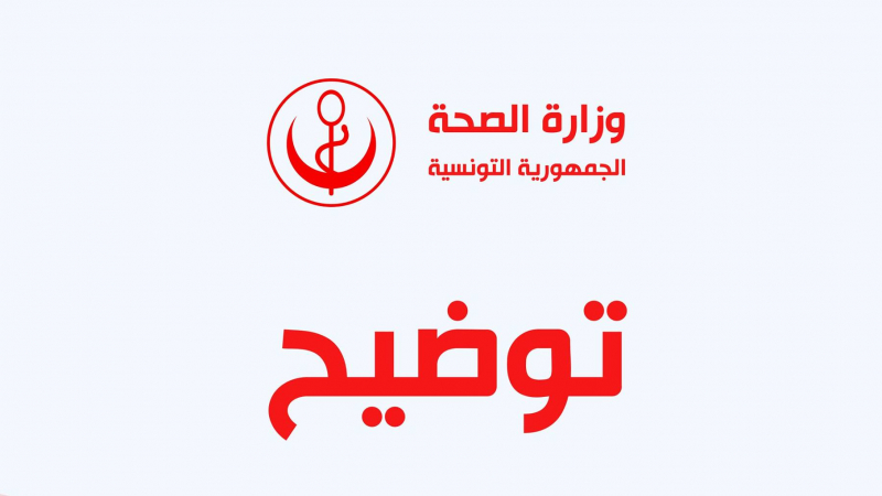 الصورة الرئيسية