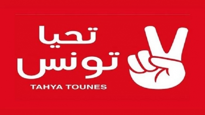 الصورة الرئيسية