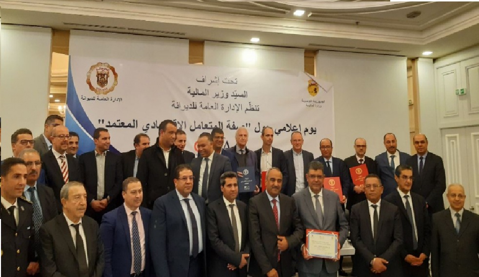 الصورة الرئيسية