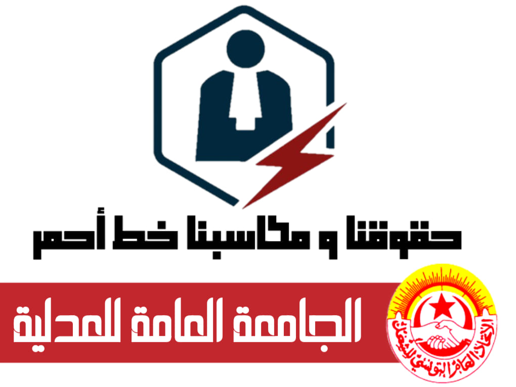 الصورة الرئيسية