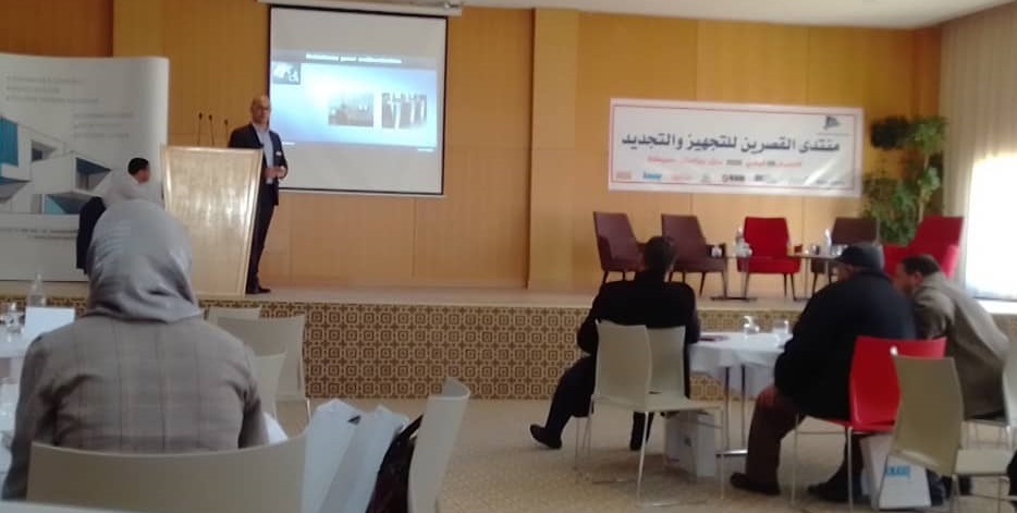 الصورة الرئيسية