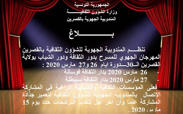 الصورة الرئيسية
