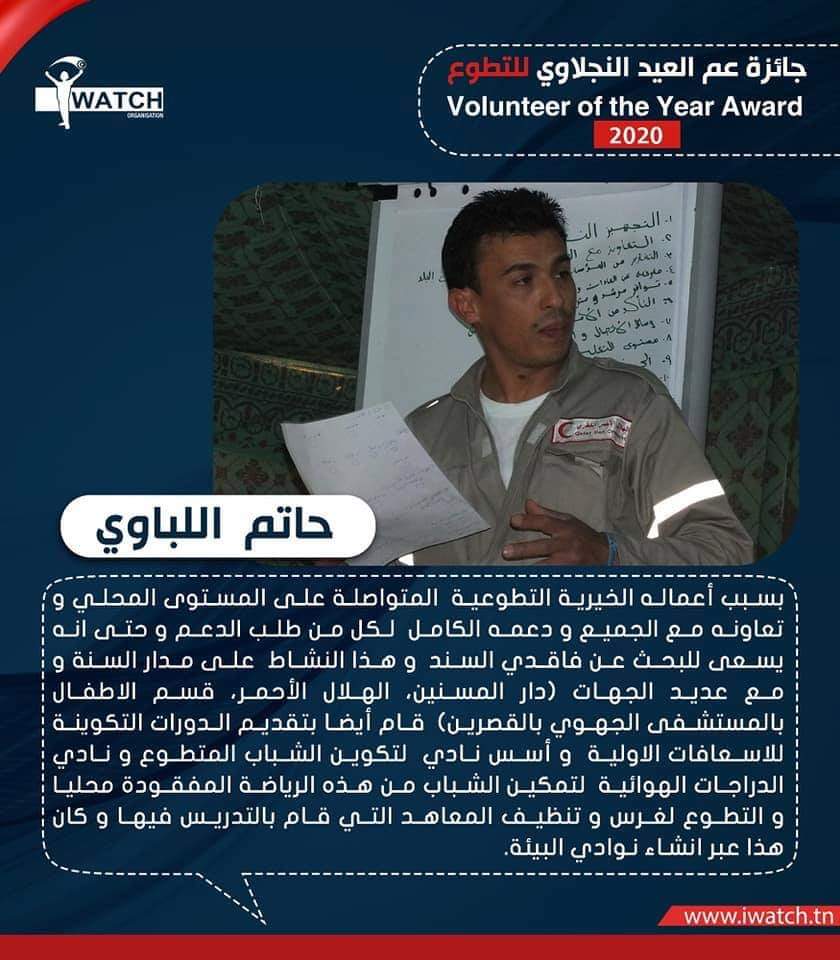 الصورة الرئيسية