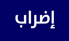 الصورة الرئيسية