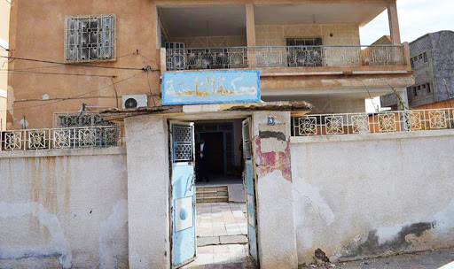 الصورة الرئيسية