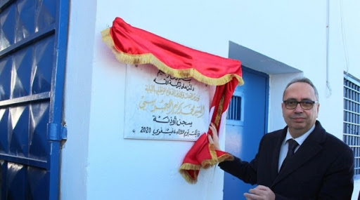 الصورة الرئيسية