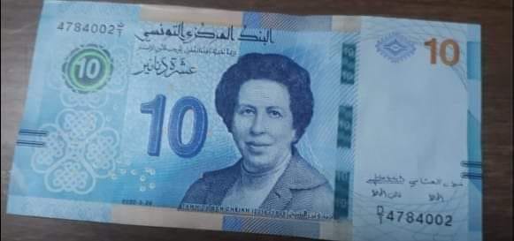 الصورة الرئيسية