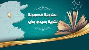 الصورة الرئيسية