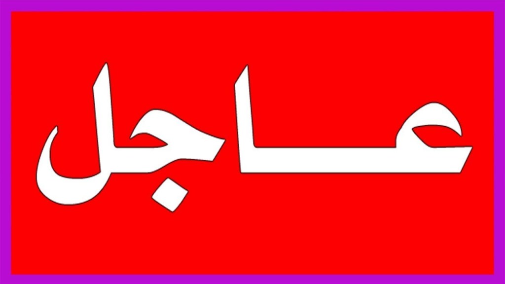 الصورة الرئيسية