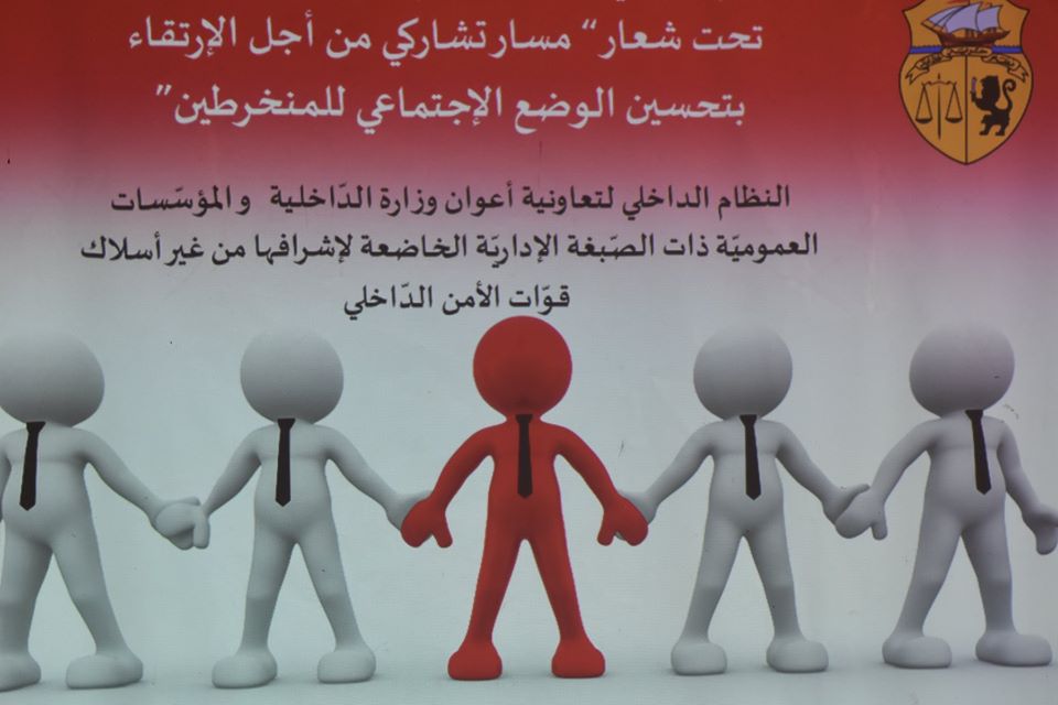 الصورة الرئيسية