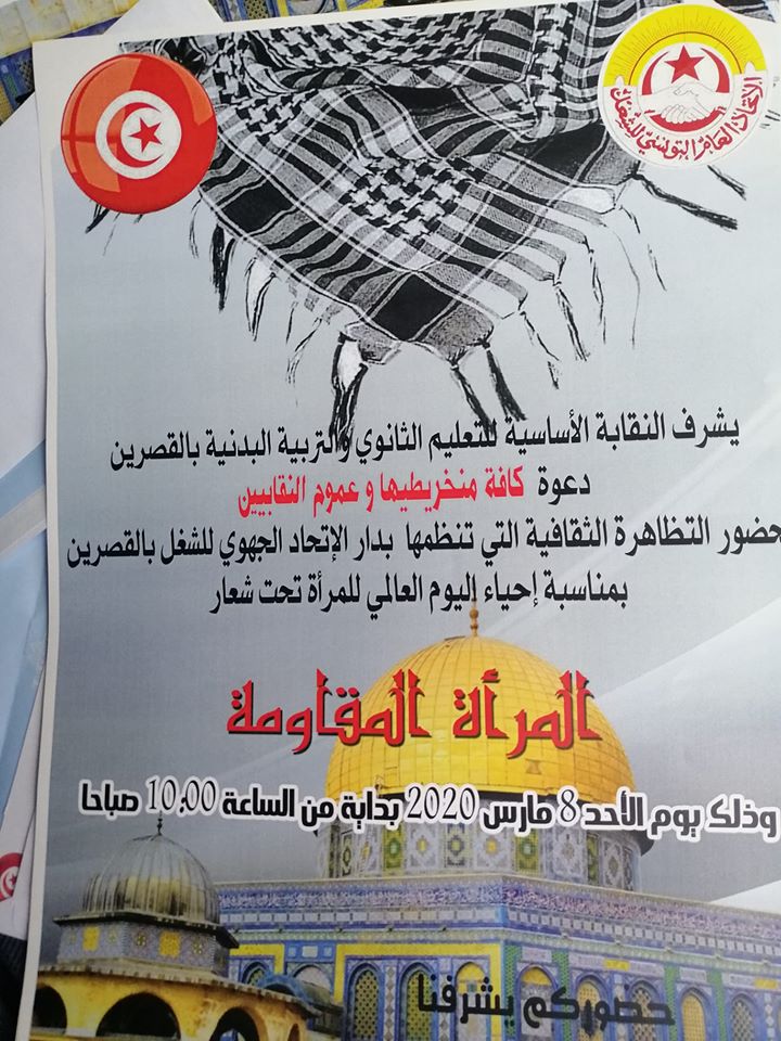 الصورة الرئيسية