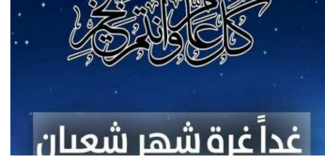 الصورة الرئيسية