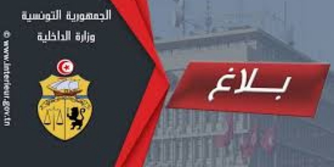 الصورة الرئيسية