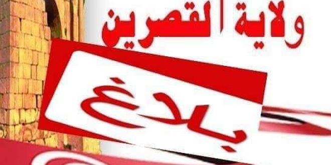 الصورة الرئيسية