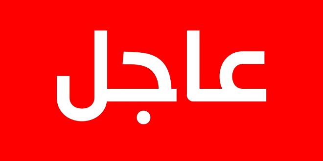الصورة الرئيسية