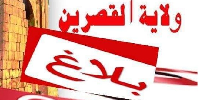 الصورة الرئيسية