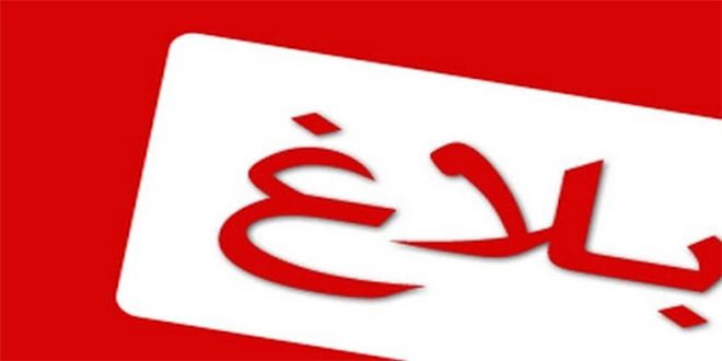 الصورة الرئيسية