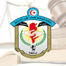 الصورة الرئيسية