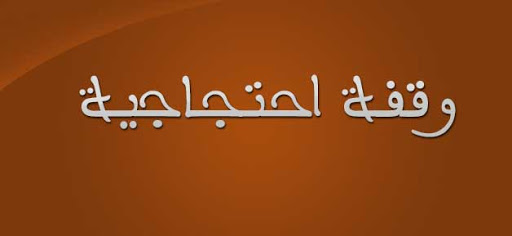 الصورة الرئيسية