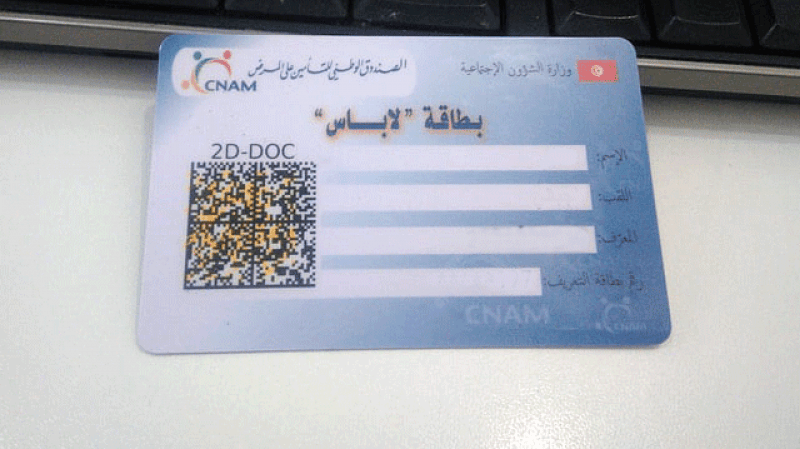 الصورة الرئيسية