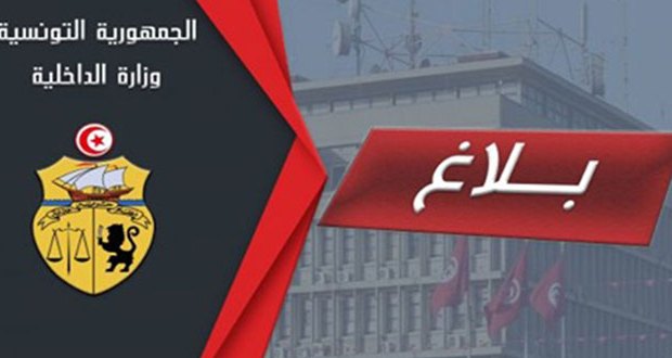 الصورة الرئيسية