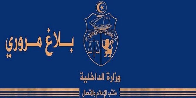 الصورة الرئيسية