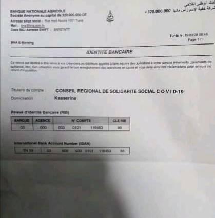 الصورة الرئيسية