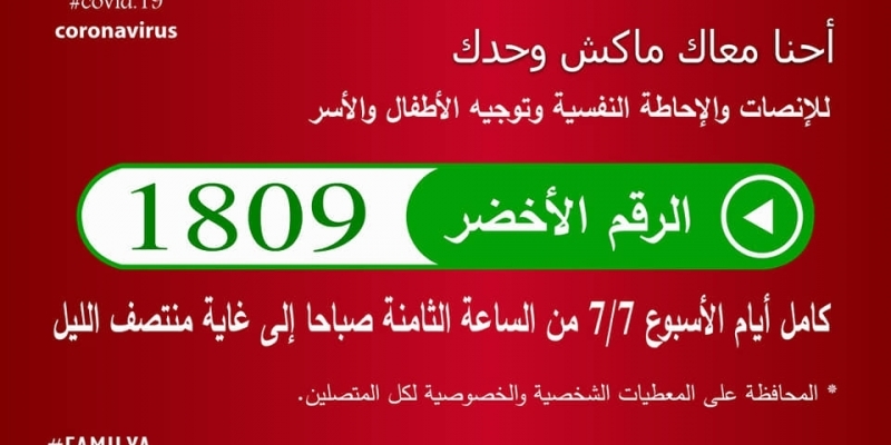 الصورة الرئيسية