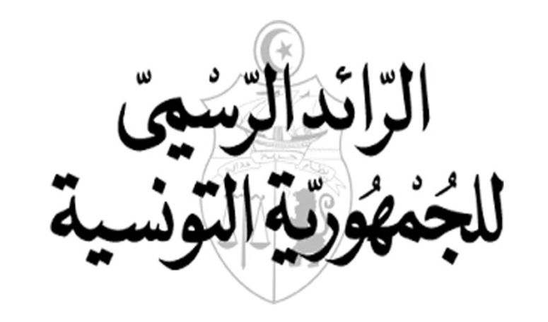 الصورة الرئيسية