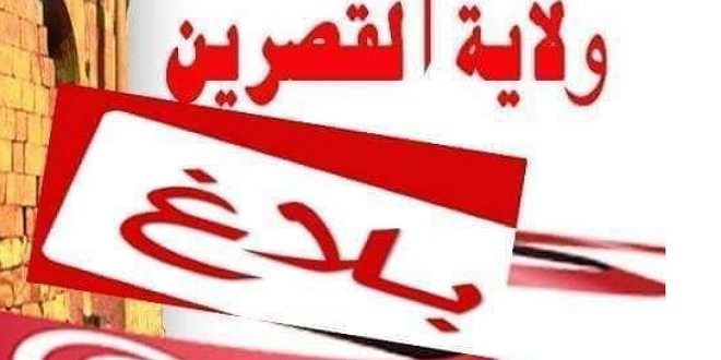 الصورة الرئيسية