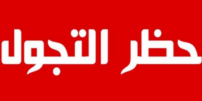 الصورة الرئيسية
