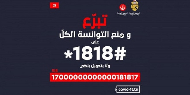الصورة الرئيسية