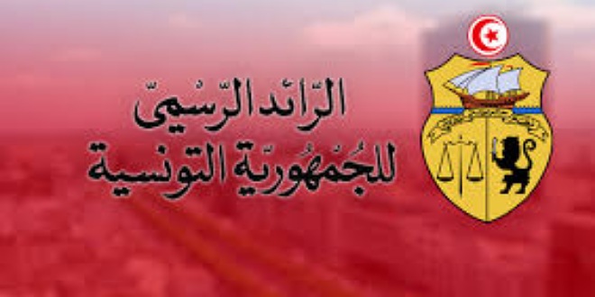الصورة الرئيسية