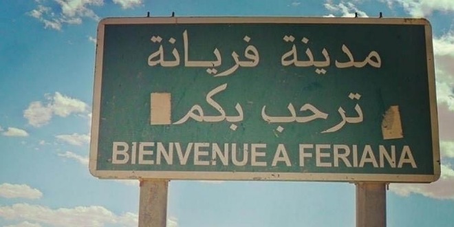 الصورة الرئيسية