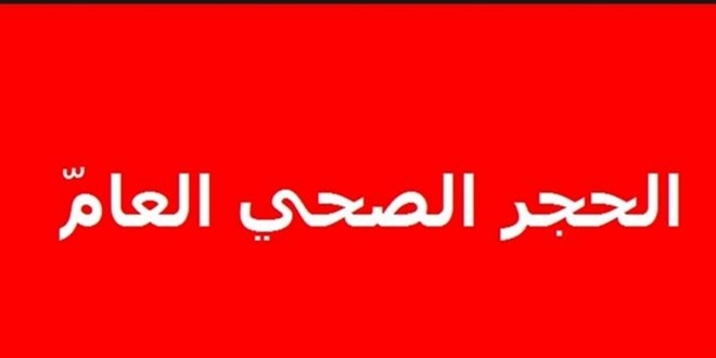 الصورة الرئيسية