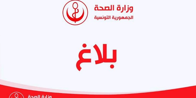 الصورة الرئيسية