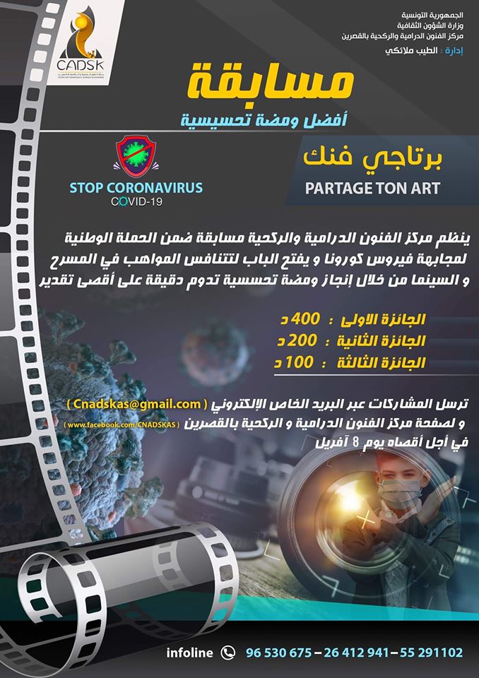 الصورة الرئيسية
