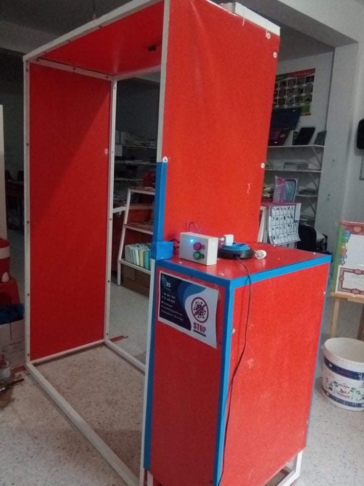 الصورة الرئيسية