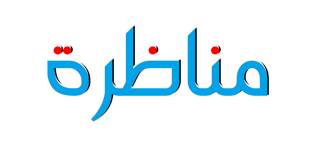 الصورة الرئيسية