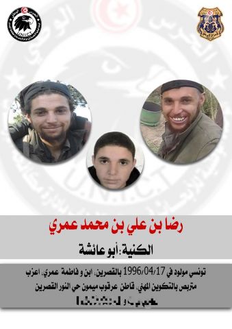 الصورة الرئيسية