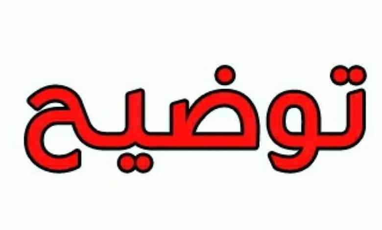 الصورة الرئيسية