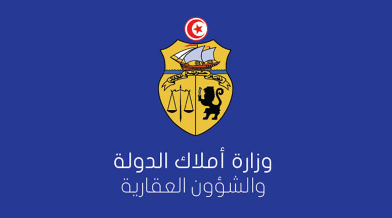 الصورة الرئيسية