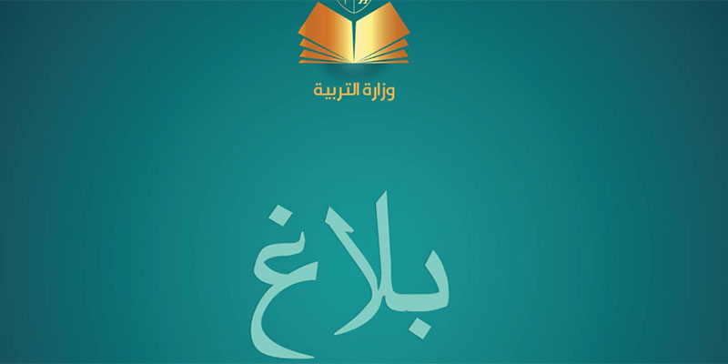 الصورة الرئيسية
