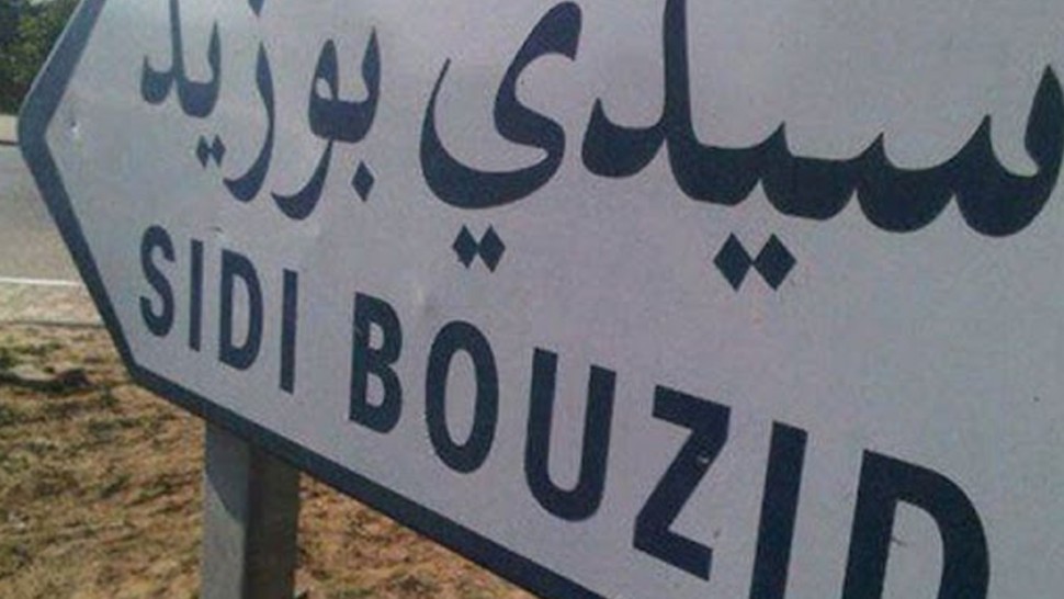 الصورة الرئيسية