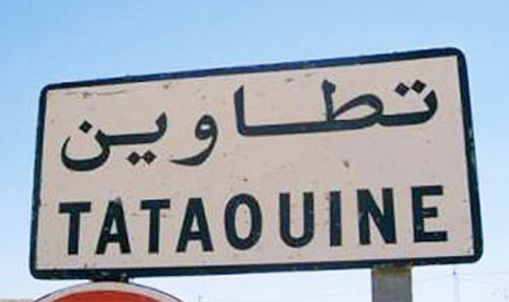 الصورة الرئيسية